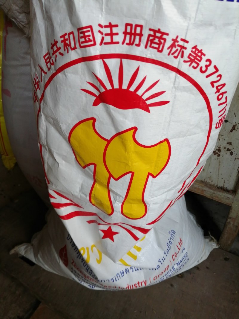 双斧牌空心菜，厂家直销，价格优惠，大尖叶。