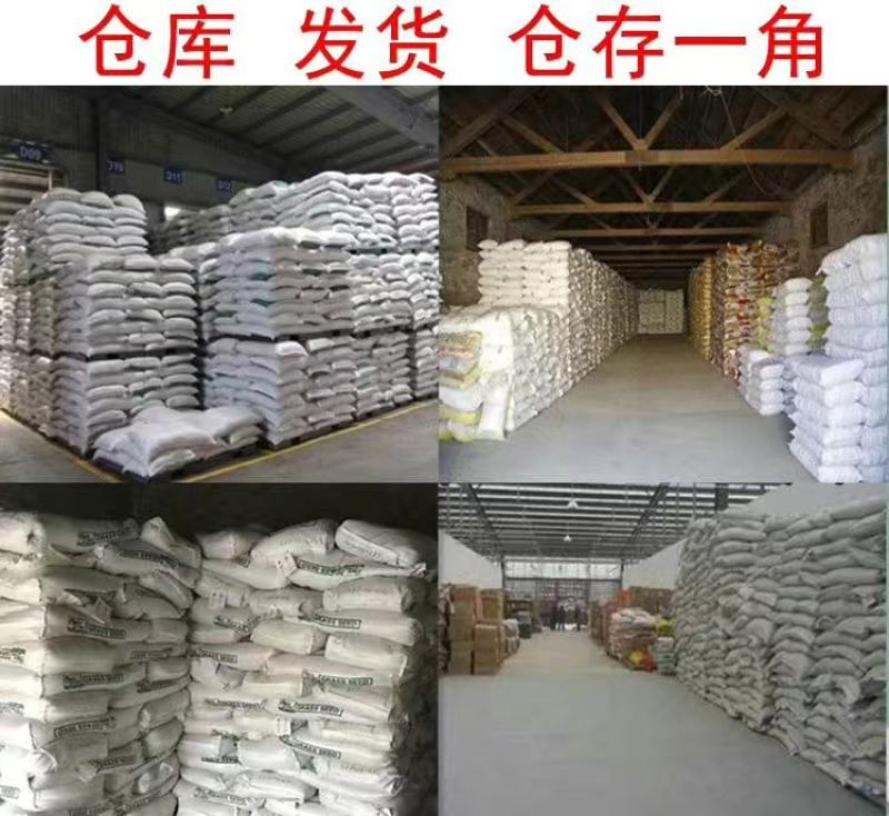 草坪种子护坡草籽绿化狗牙根高羊茅黑麦草籽百慕大四季常青草