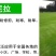 草坪种子护坡草籽绿化狗牙根高羊茅黑麦草籽百慕大四季常青草