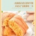 【1个管饱】椰蓉松松卷面包大个软面包糕点学生面包早餐零食