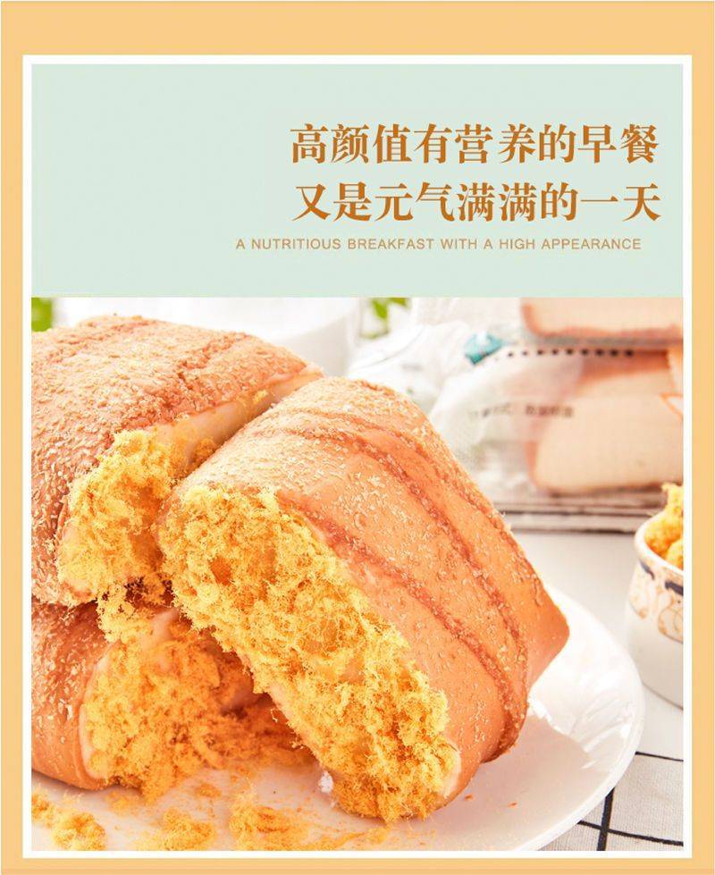【1个管饱】椰蓉松松卷面包大个软面包糕点学生面包早餐零食