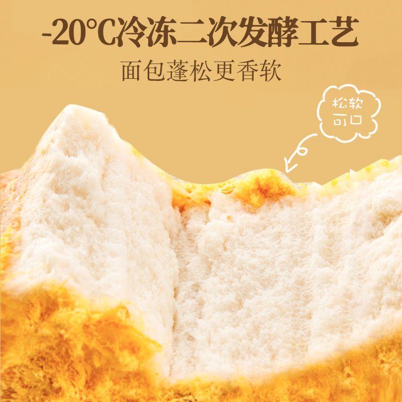 【1个管饱】椰蓉松松卷面包大个软面包糕点学生面包早餐零食