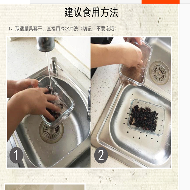 500g批新鲜野生黑桑葚干无沙桑甚干泡水农家桑椹子非桑葚