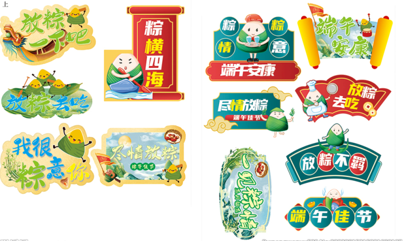 超市价签贴纸批发市场水果蔬菜贴纸印刷