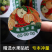 超市价签贴纸批发市场水果蔬菜贴纸印刷