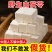 茯苓正品岳西大别山茯苓无硫中药材茯苓