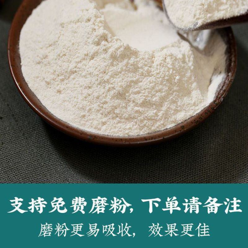 茯苓正品岳西大别山茯苓无硫中药材茯苓