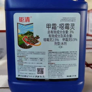 3%甲霜*噁霉灵水稻立枯病1千克5千克