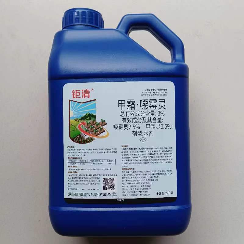 3%甲霜*噁霉灵水稻立枯病1千克5千克