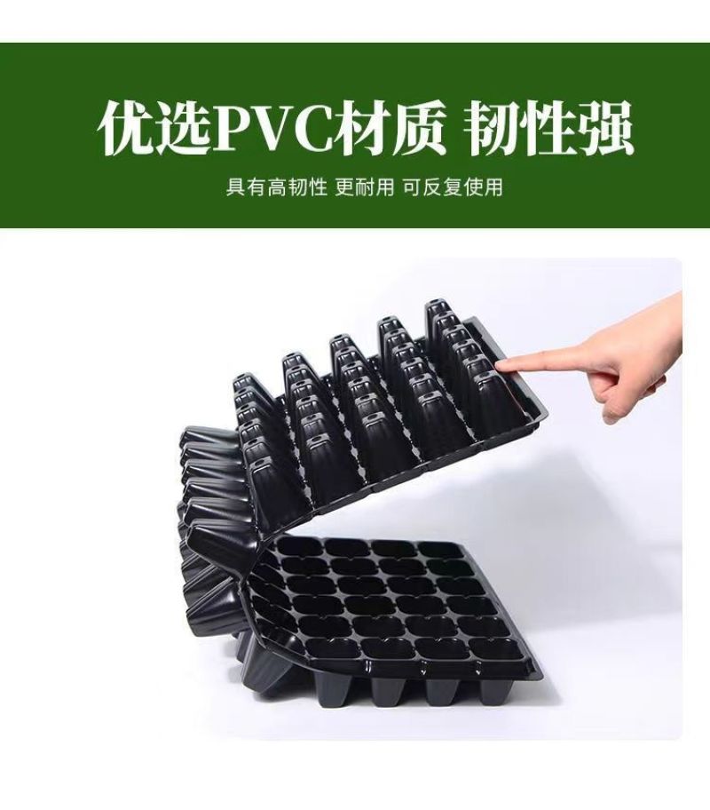 育苗穴盘育苗盘托盘批发加厚林木蔬菜多肉扦插盘秧苗盘草莓育