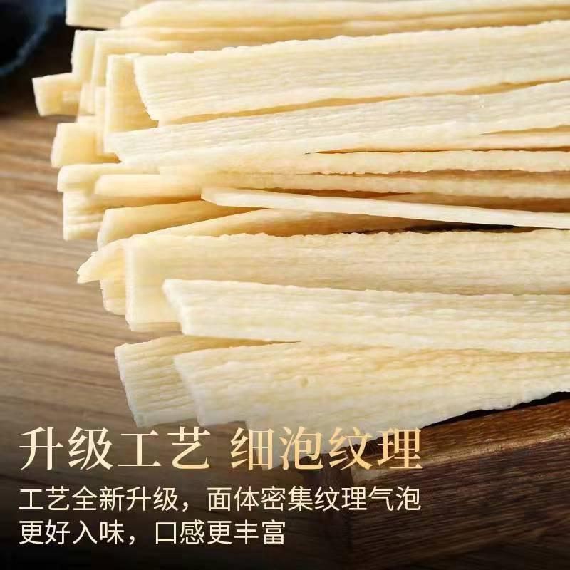 干牛筋面批发免煮凉拌面手工辣条面厂家直发