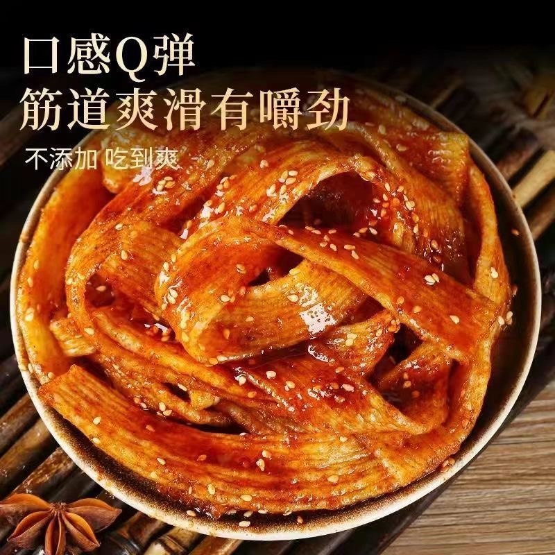 干牛筋面批发免煮凉拌面手工辣条面厂家直发