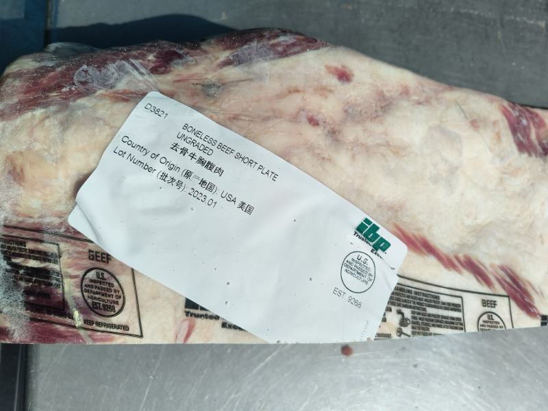 美国IBP9268/245L精选谷饲肥牛牛五花