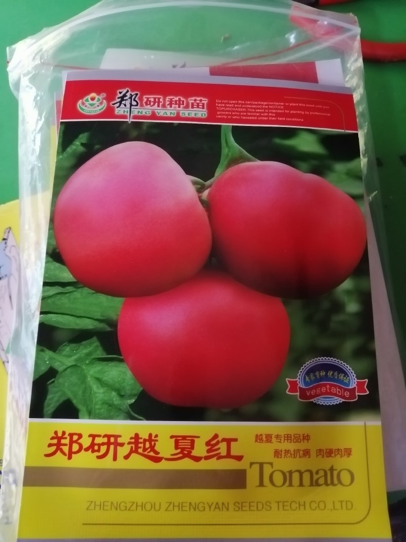 该品种，越夏专用品种耐热抗病肉硬肉厚易坐果果色粉红果子大