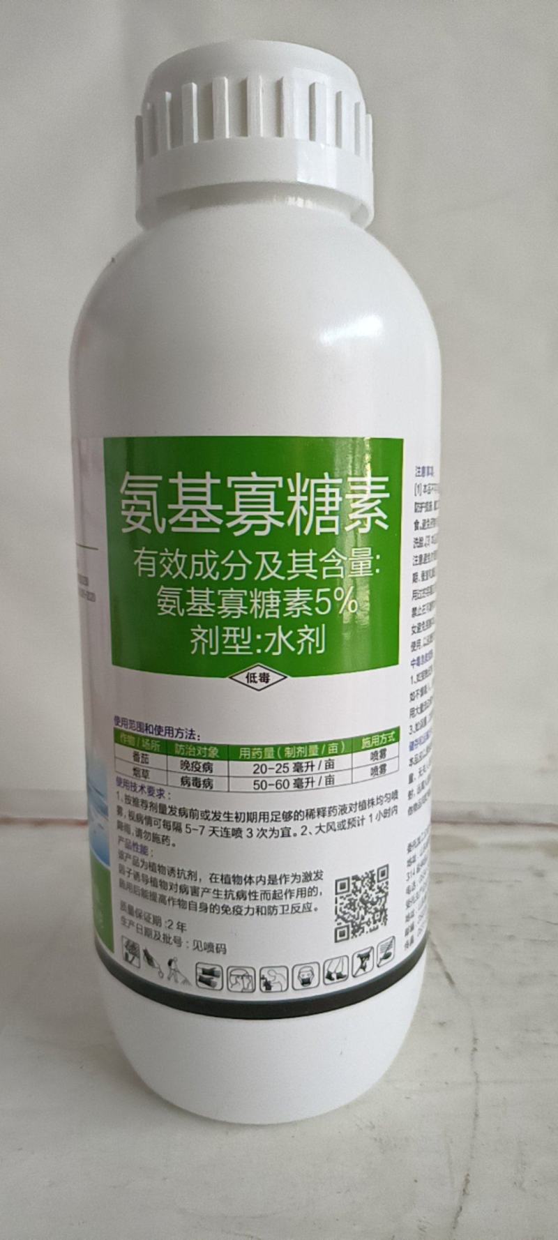 5%氨基寡糖素可有效预防晚疫病病毒病枯萎病霜霉病害的发生