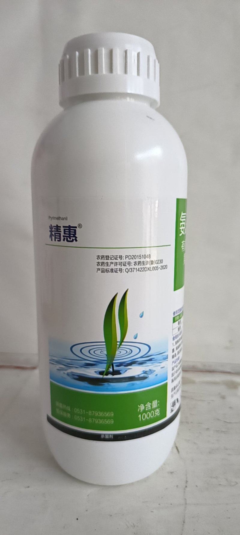 5%氨基寡糖素可有效预防晚疫病病毒病枯萎病霜霉病害的发生
