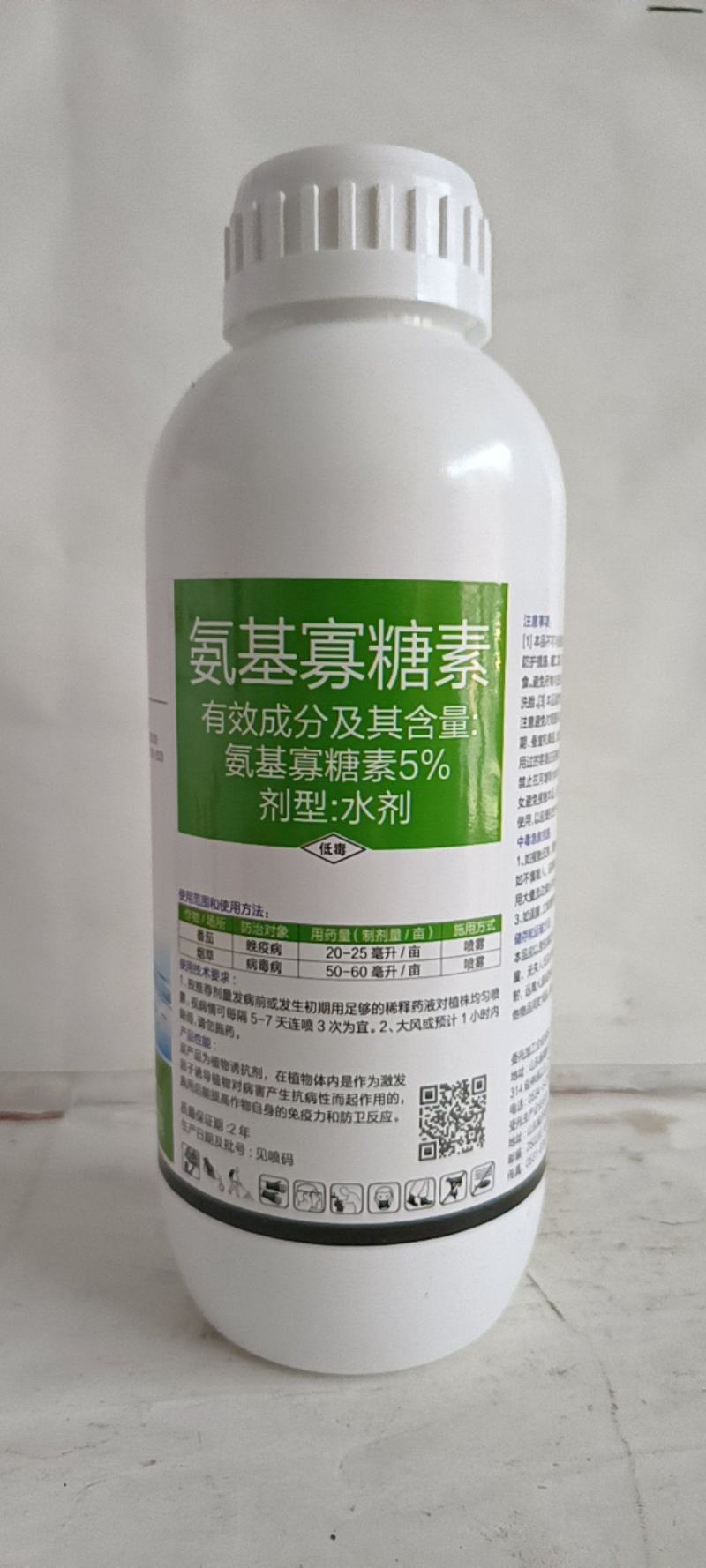 5%氨基寡糖素可有效预防晚疫病病毒病枯萎病霜霉病害的发生