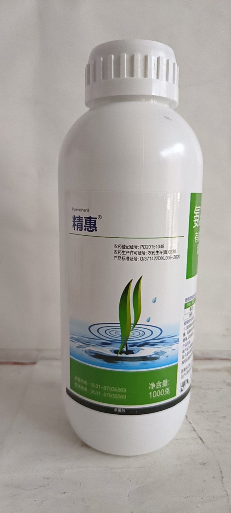 5%氨基寡糖素可有效预防晚疫病病毒病枯萎病霜霉病害的发生