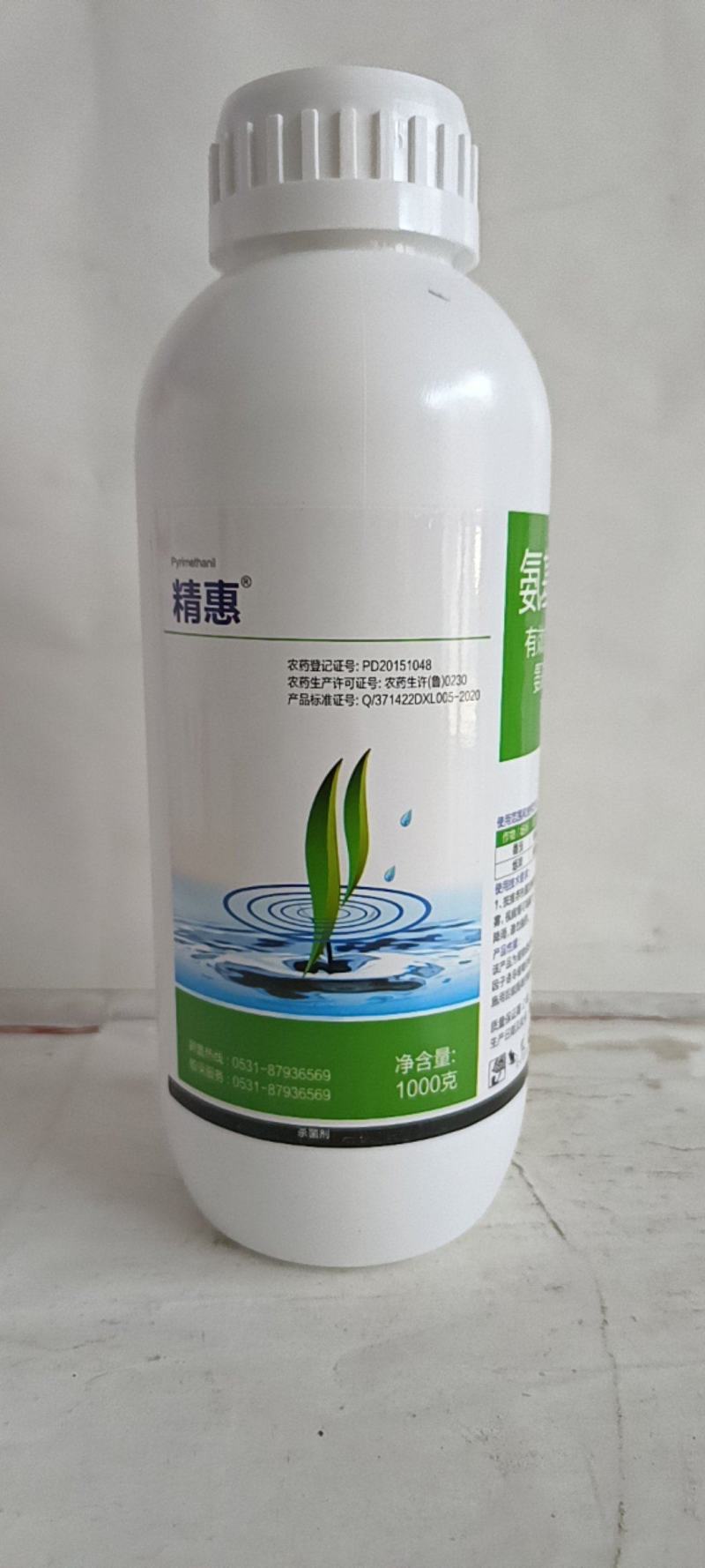 5%氨基寡糖素可有效预防晚疫病病毒病枯萎病霜霉病害的发生