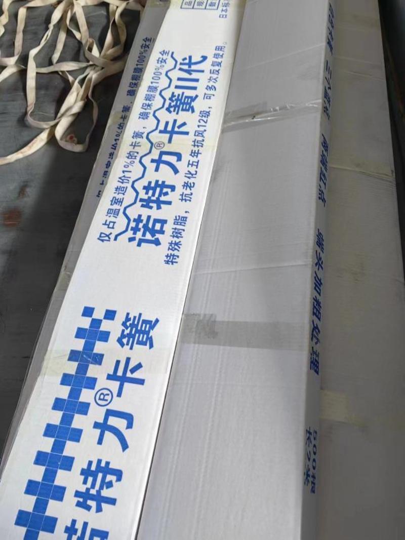 【北京卡簧】专业大棚配件精品白色黑色卡簧价格便宜各种规格