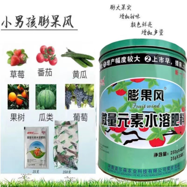 小男孩膨果风膨果增产着色増甜拉长防畸形果蔬通用膨果肥料