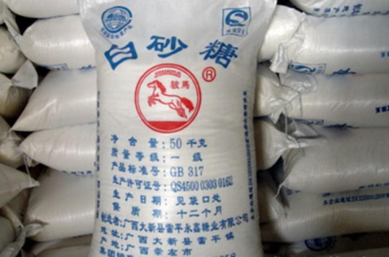 国产一级白糖批发现货云南广西5000吨起签