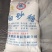 国产一级白糖批发现货云南广西5000吨起签