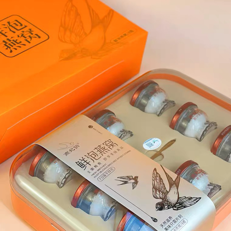 燕妃俏即食燕窝碗装冻干即泡孕期孕妇滋补品鲜泡燕窝厂家批发