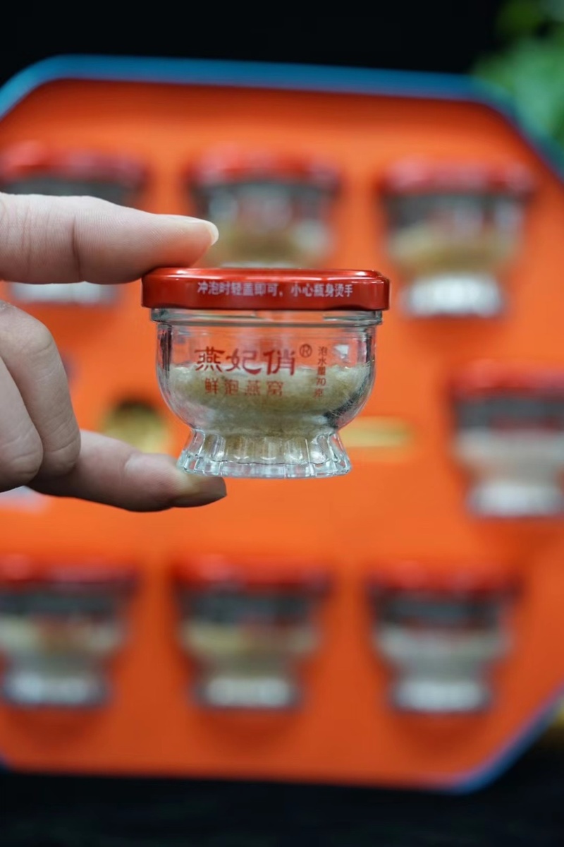 燕妃俏冻干冰糖陈皮燕窝鲜炖冲泡即食孕妇营养品厂家批发