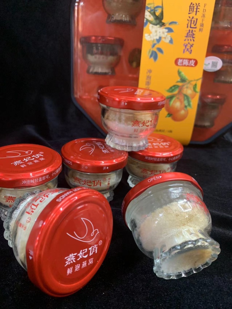 燕妃俏冻干冰糖陈皮燕窝鲜炖冲泡即食孕妇营养品厂家批发