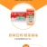 兰州胡萝卜果味饮料，畅销甘肃三十年品牌。全国各地批发