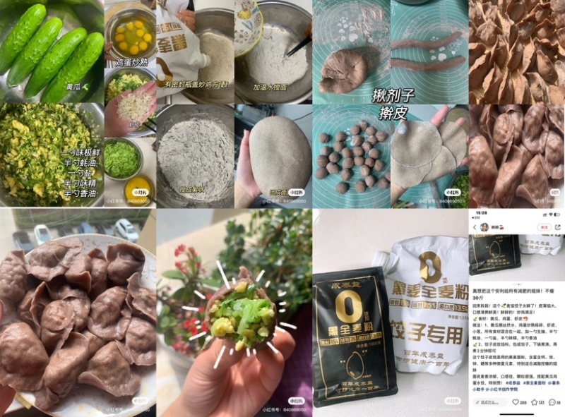 成泰益黑麦全麦粉高品质工厂直发适合各种面食