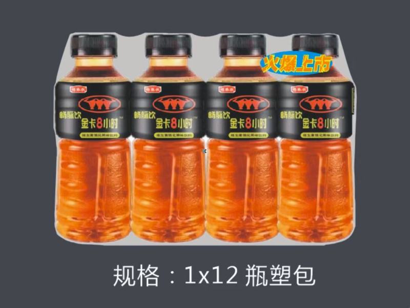 畅脉饮金卡8小时