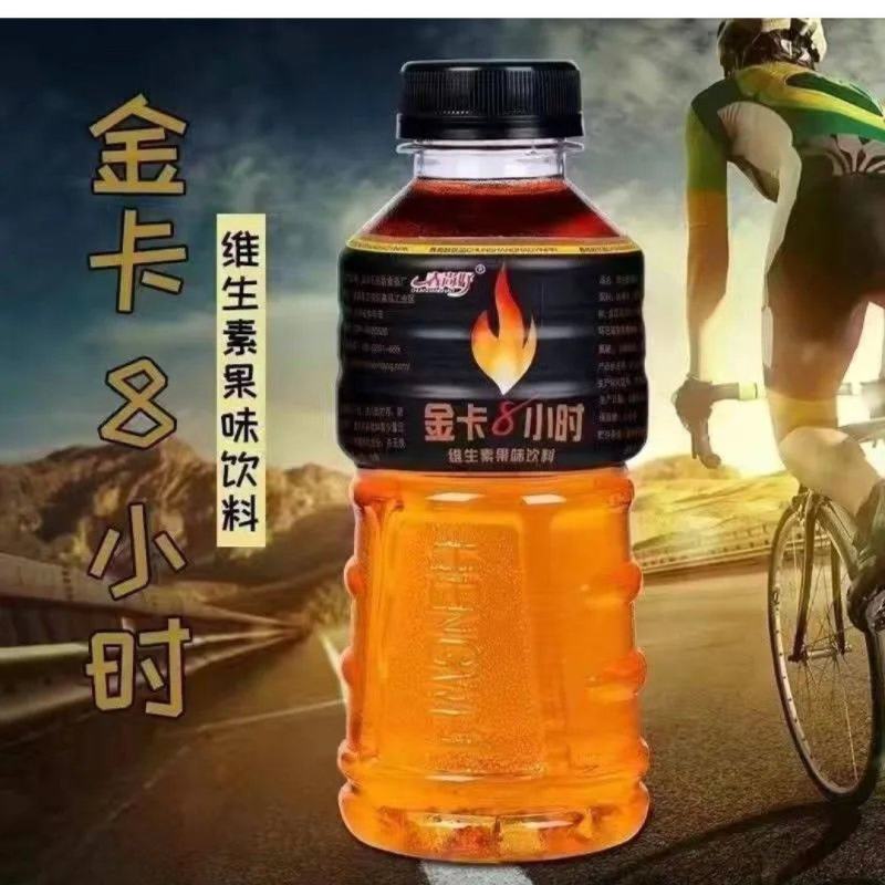 畅脉饮金卡8小时