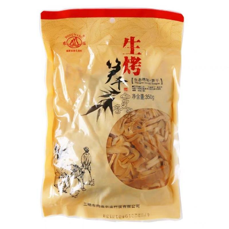 闽笋类制品福建土特产三明农旺生烤笋干新工艺快速泡发