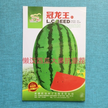 冠龙王西瓜种子早熟口感薄皮易坐果亩产5000公斤