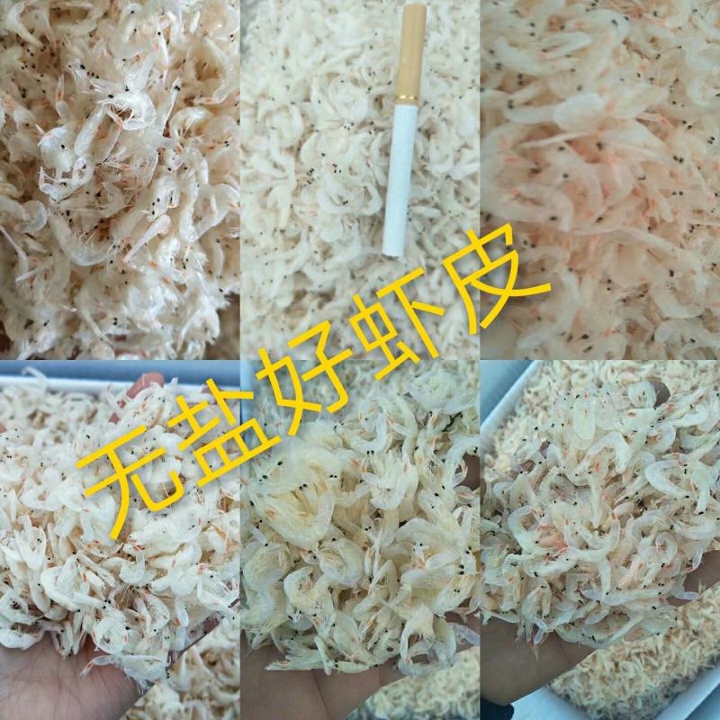 海产干货