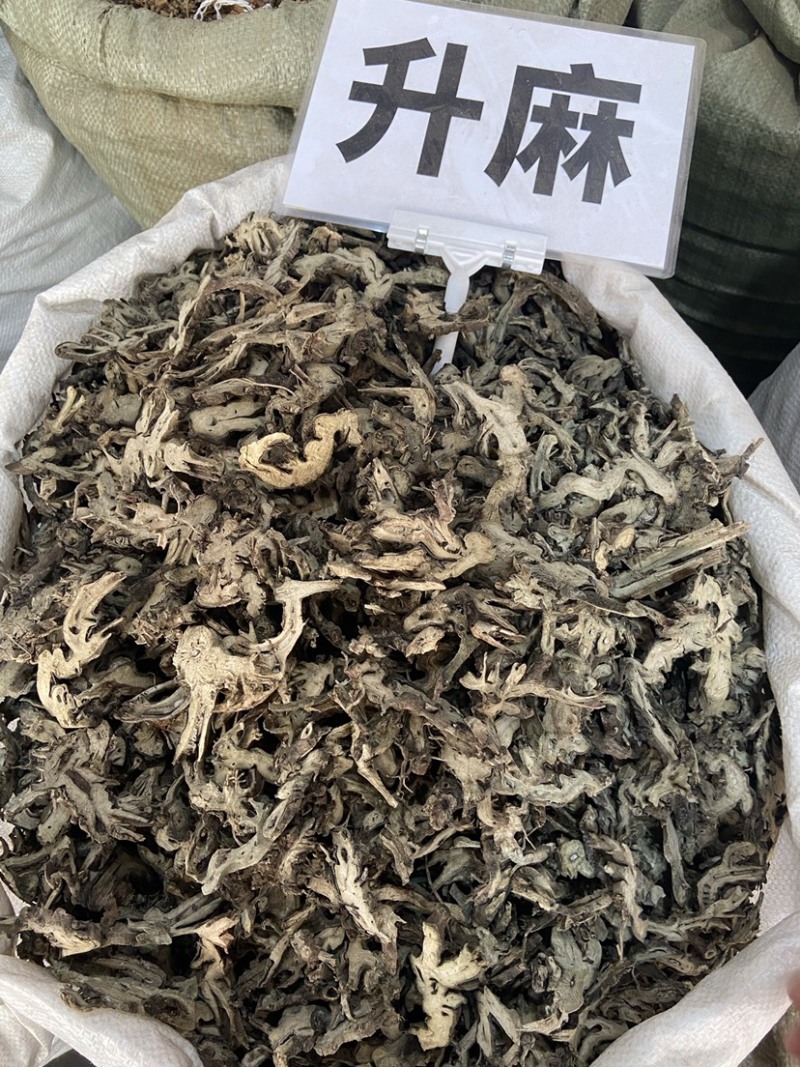 升麻天然纯新货中药材无硫升麻片周升麻鸡骨升麻