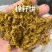 棉籽饼（主要用于牛羊饲料）