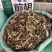 中药材批野生前胡中药材无硫前胡正宗野生前胡