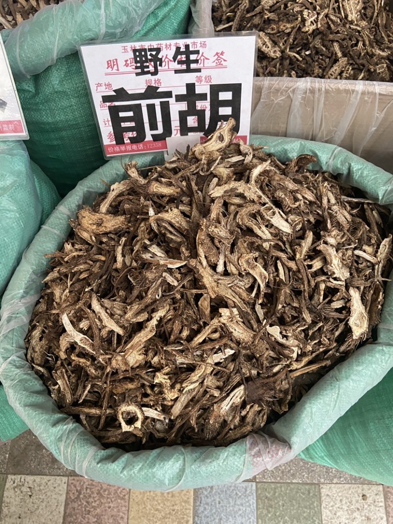 中药材批野生前胡中药材无硫前胡正宗野生前胡