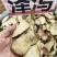 中药材泽泻新货无硫原色货源充足批发零售