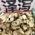 中药材泽泻新货无硫原色货源充足批发零售