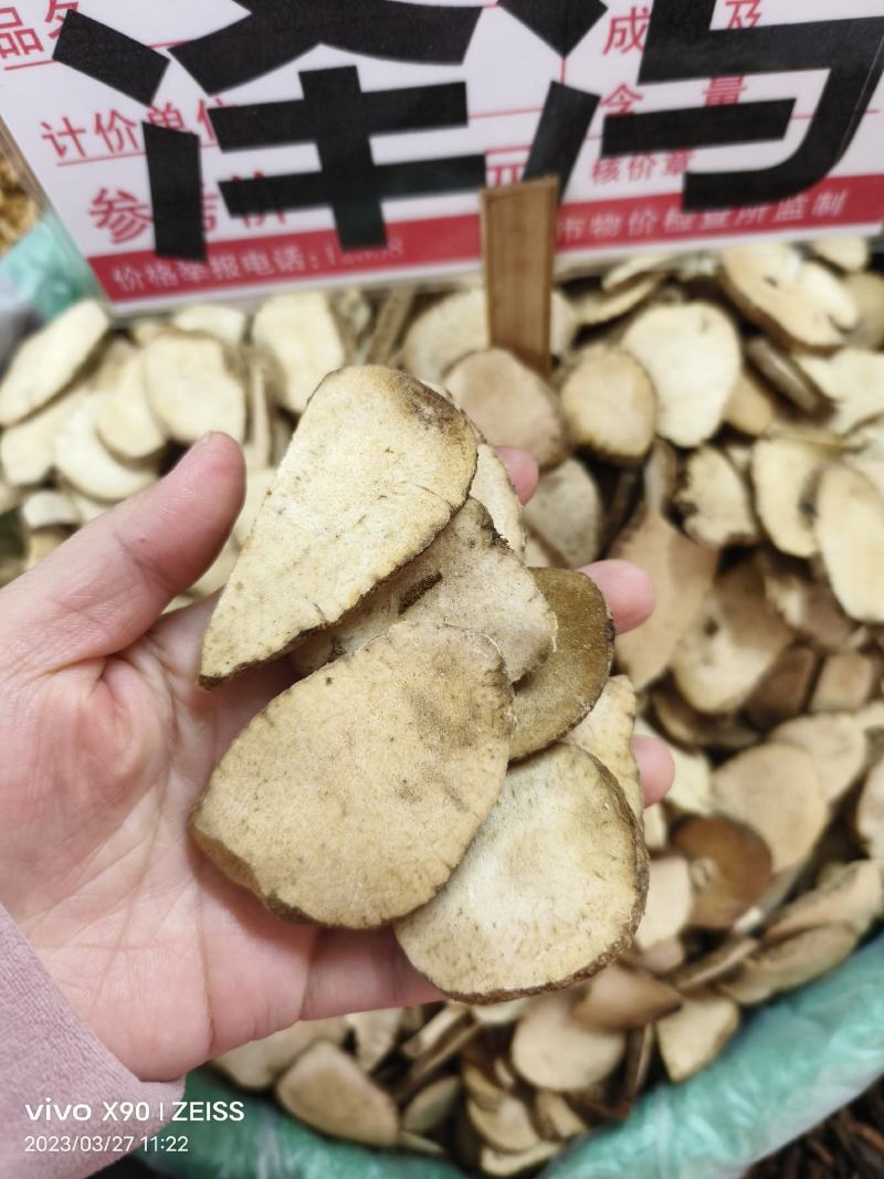 中药材泽泻新货无硫原色货源充足批发零售