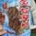 中药材甘草片炙甘草片货源充足批发零售