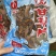 中药材甘草片炙甘草片货源充足批发零售