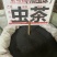 正宗六堡虫屎茶茶叶虫茶无添加龙珠茶广西梧州特产