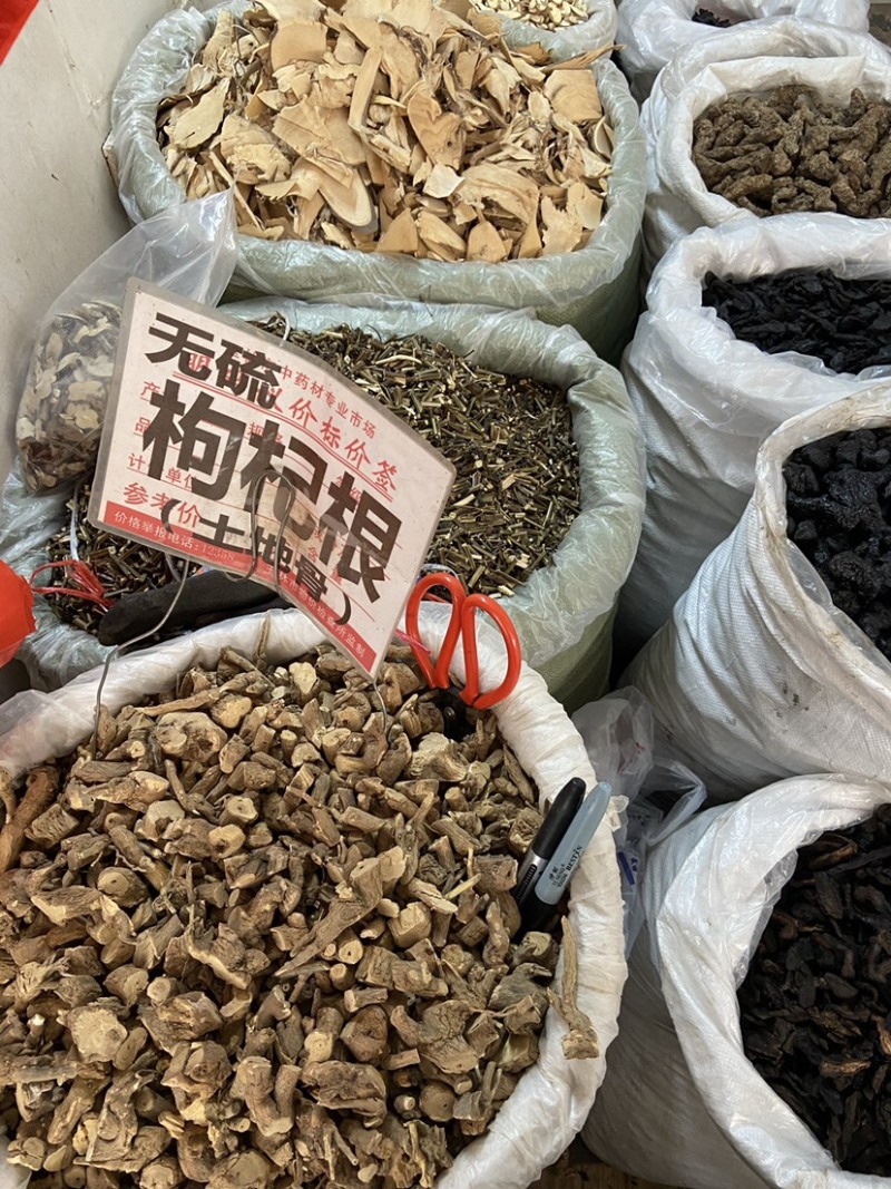 枸杞根新鲜野生地骨皮江苏地骨皮茶枸杞根皮红榴根
