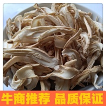 百部川百部片晒干烘干白净急需的可以联系下