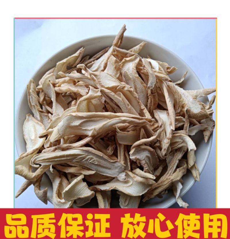 百部川百部片晒干烘干白净急需的可以联系下